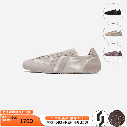 cotemp褶皱绸缎系带休闲鞋
