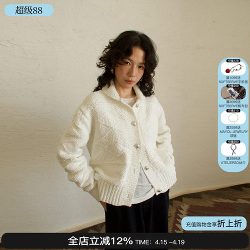 sesaar赛萨提花廓形针织重磅外套