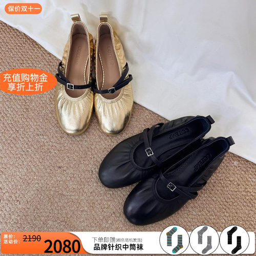 cotemp方扣褶皱奶奶鞋