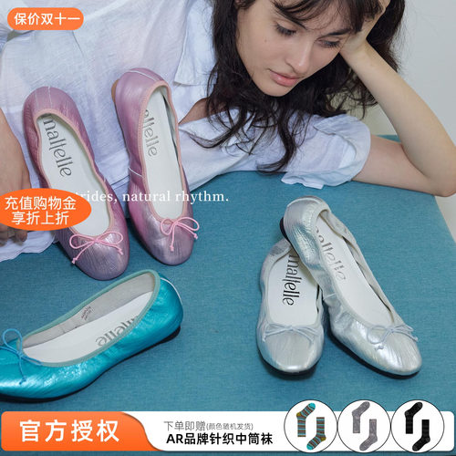 Maltelle头层牛皮玛丽珍单鞋女