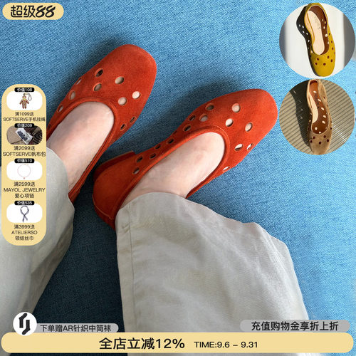 homeworkatelier圆头洞洞鞋镂空