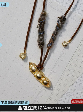 豌豆麂皮项链2026新款百搭