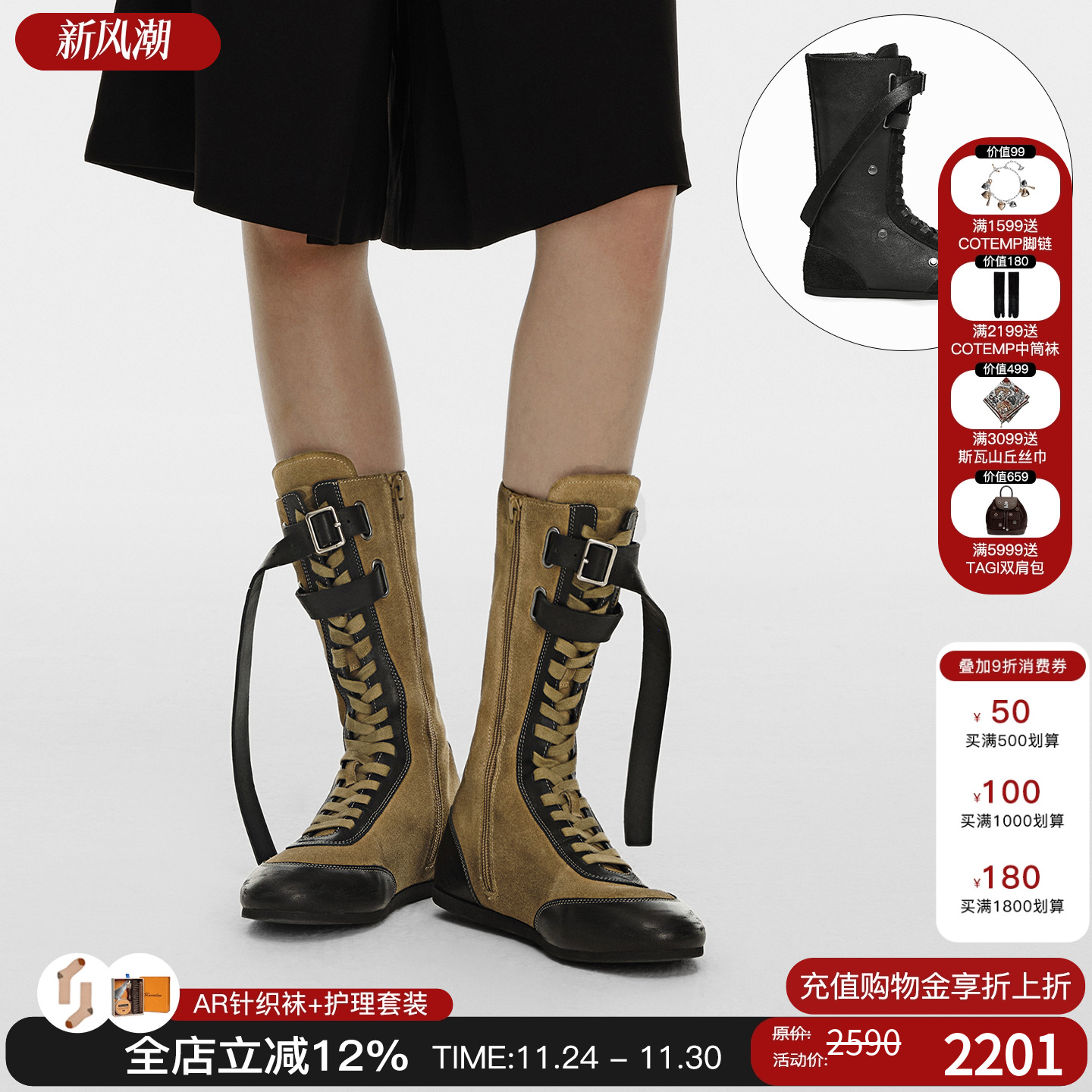 DYMONLATRY条带饰扣拳击靴