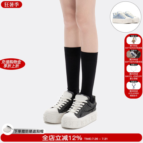 TRAPARWAVES浮雕厚底帆布鞋