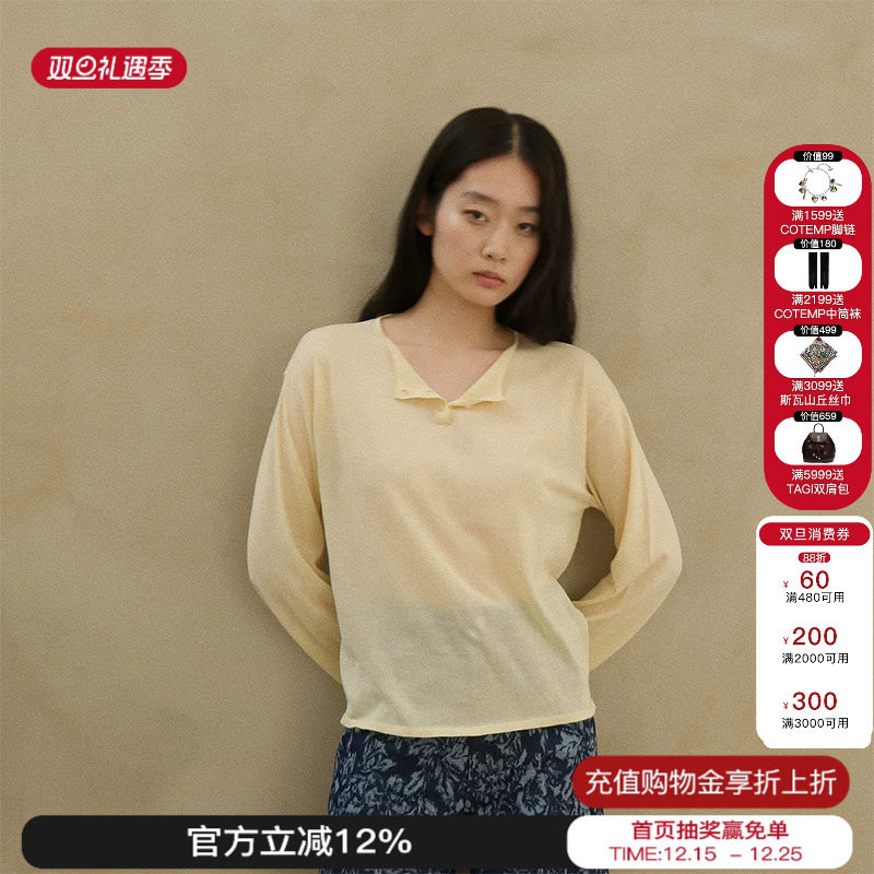 针织罩衫康赛妮轻薄夏季长袖上衣