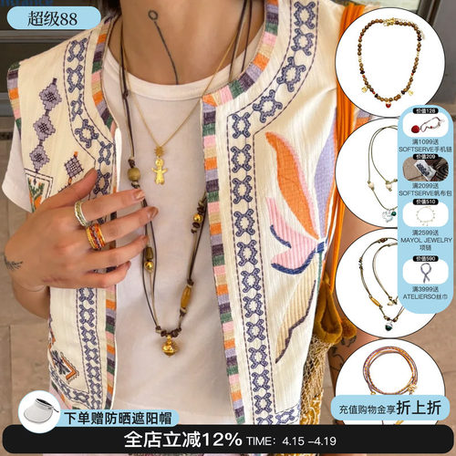 SWAHILL斯瓦山丘榛果串珠长项链