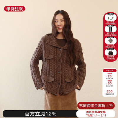 sesaar赛萨环保羊毛混纺开衫外套