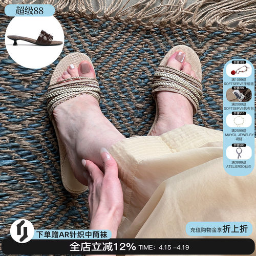 unfolio手工编织凉鞋外穿M星店