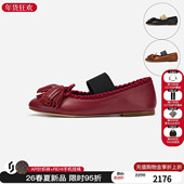 平底休闲鞋 cotemp 女 经典 圆头芭蕾舞鞋 26春夏新款 纯色流苏奶奶鞋