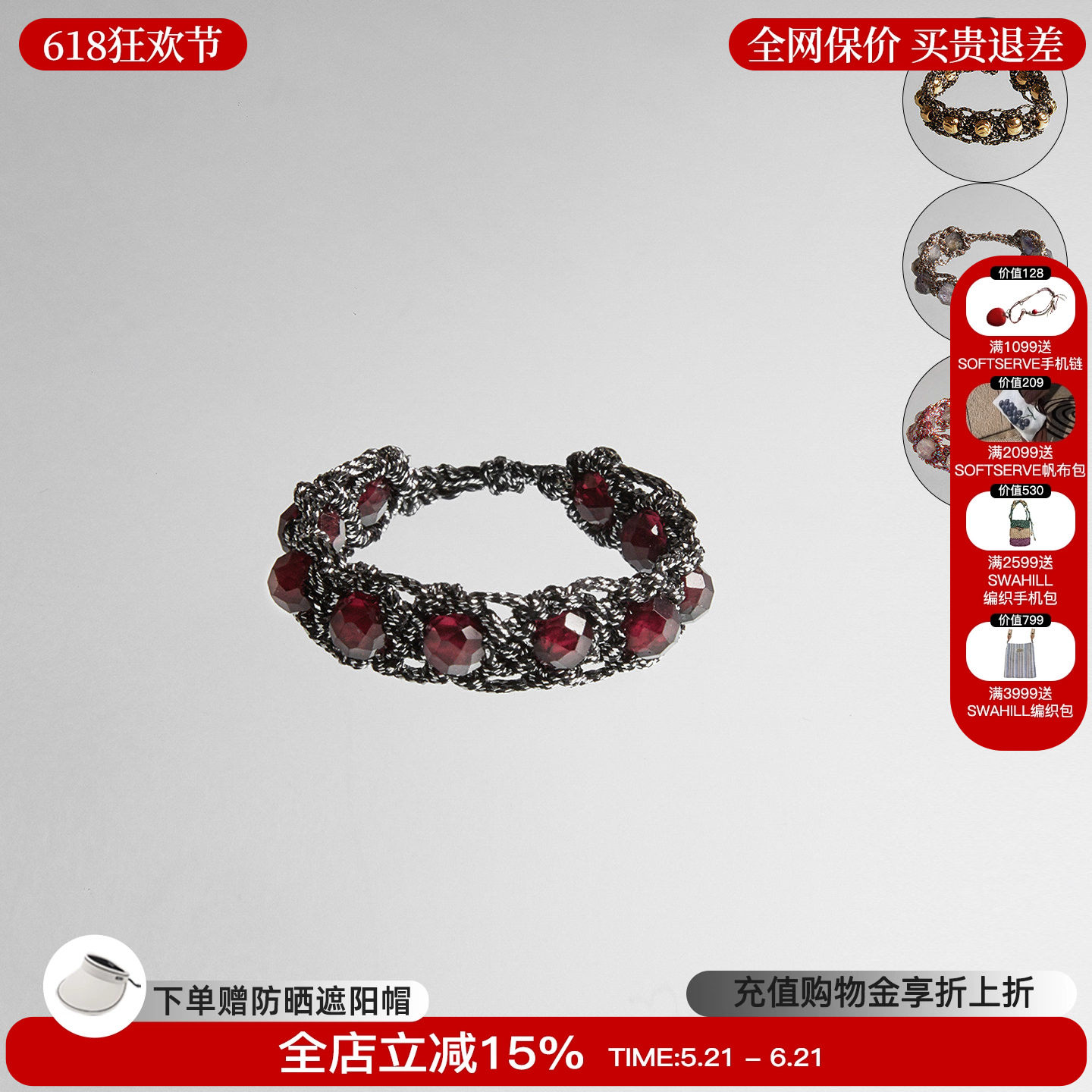 Epissage  26新款Tressé Ring宝石编织戒指复古多色彩色指环百搭