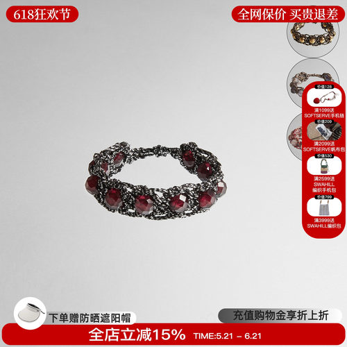 EPISSAGE宝石编织戒指指环