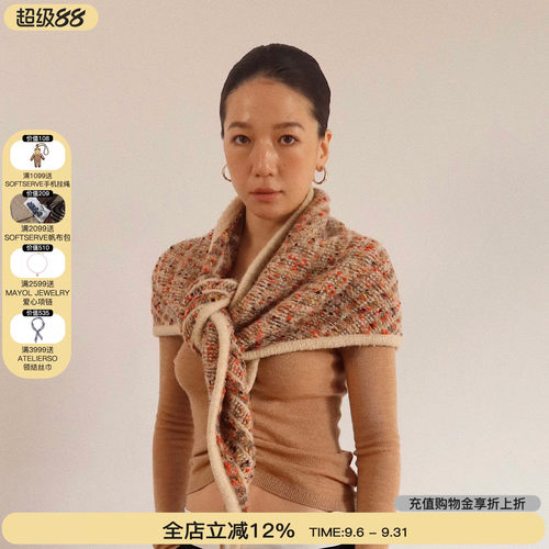 Sesaar赛萨彩点花纱坑条三角巾