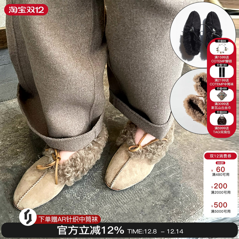 homework atelier 2025新款真皮毛一体手工毛毛鞋低帮女雪地