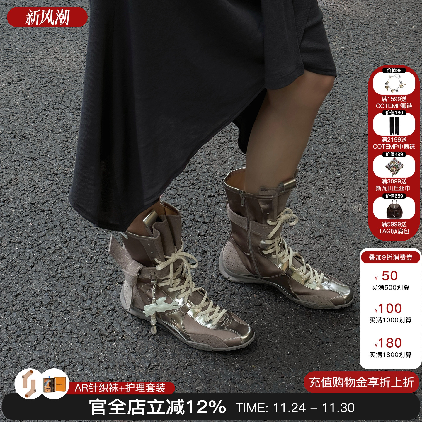 27quai拳击靴百搭靴子