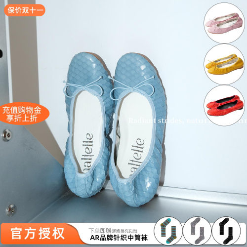 maltelle头层牛皮单鞋