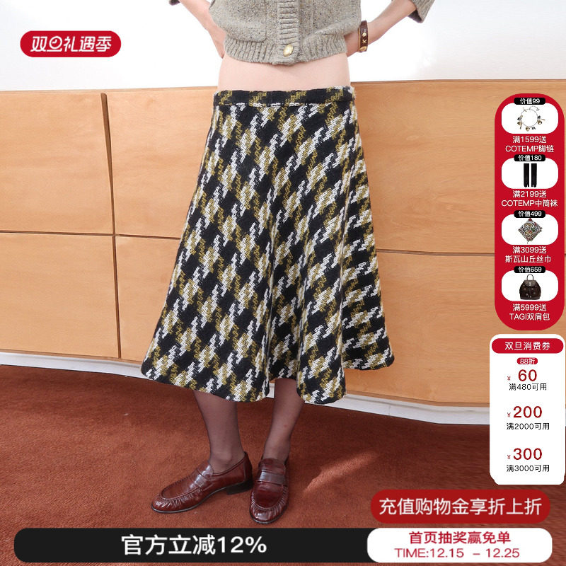 sesaar赛萨复古格纹半身裙