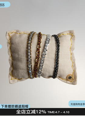 EPISSAGE宝石吊坠系列手链