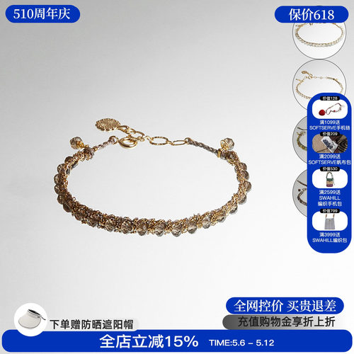 EPISSAGE宝石编织手链精致手链