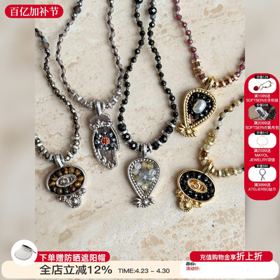 EPISSAGE守护之眼项链