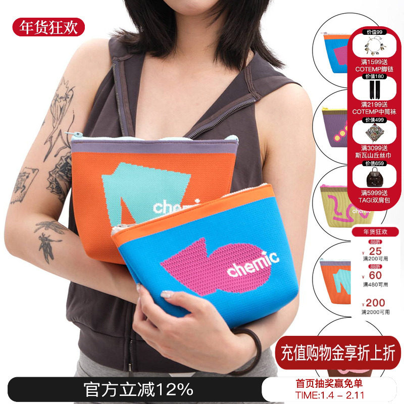 Chemic 2025年夏季新品 The Doodle色块收纳化妆包撞色收纳包,箱包皮具/热销女包/男包,手拿包,淘宝优惠券,粉丝福利购,淘宝优惠卷