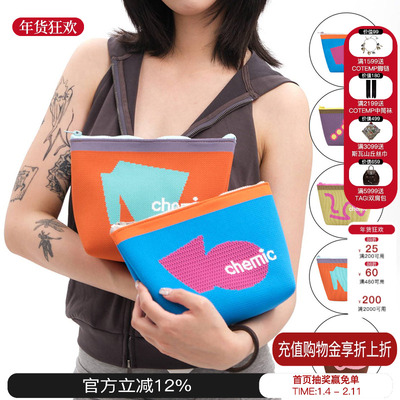 Chemic 2026年新款 The Doodle色块收纳化妆包撞色收纳包