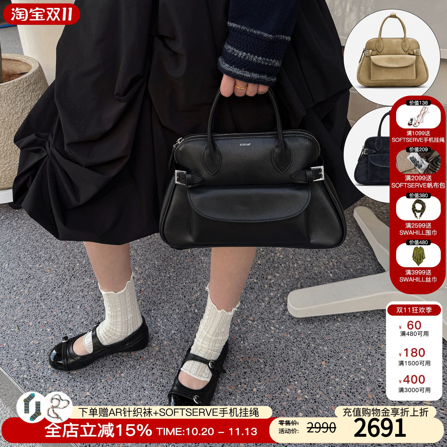 cotemp贝壳波士顿包通勤单肩