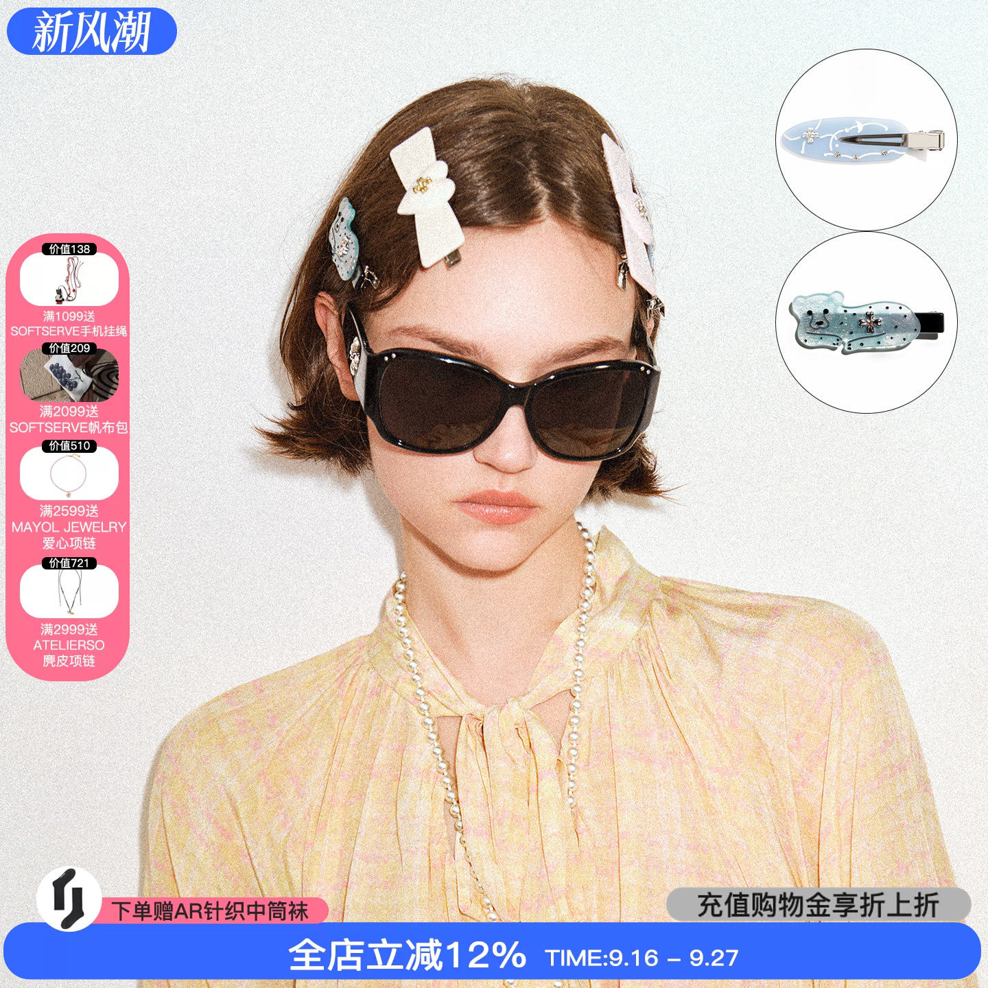 tokokkino宽边发夹可爱