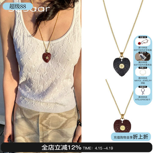 SESAAR赛萨Pomona波莫那项链