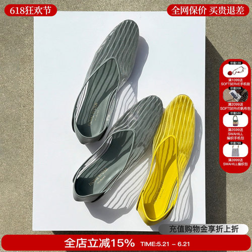 homework网纱面V口单鞋