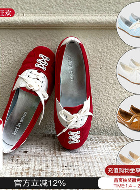 宋祖儿同款lost in echo 25年红色薄底休闲鞋运动芭蕾舞鞋玛丽珍
