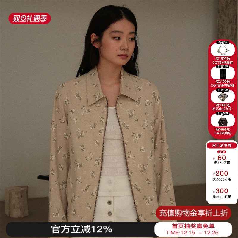 日本立体刺绣小碎花复古外套