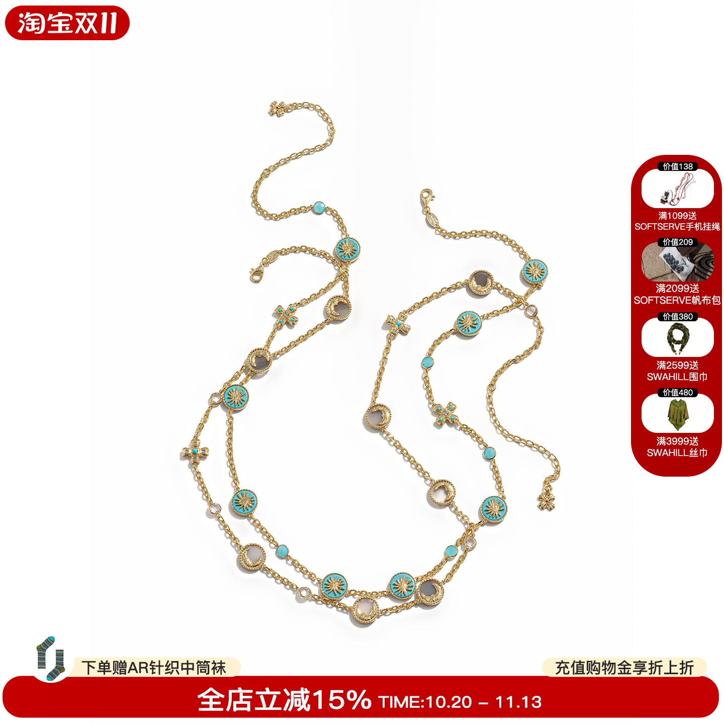 tokokkino彩宝石月亮太阳项链