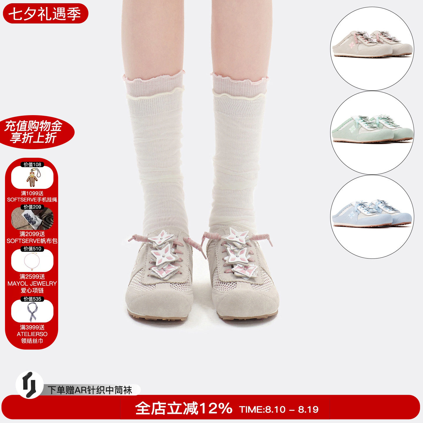 TRAPARWAVES网面德训鞋