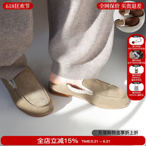 homework手工羊羔毛毛绒乐福鞋