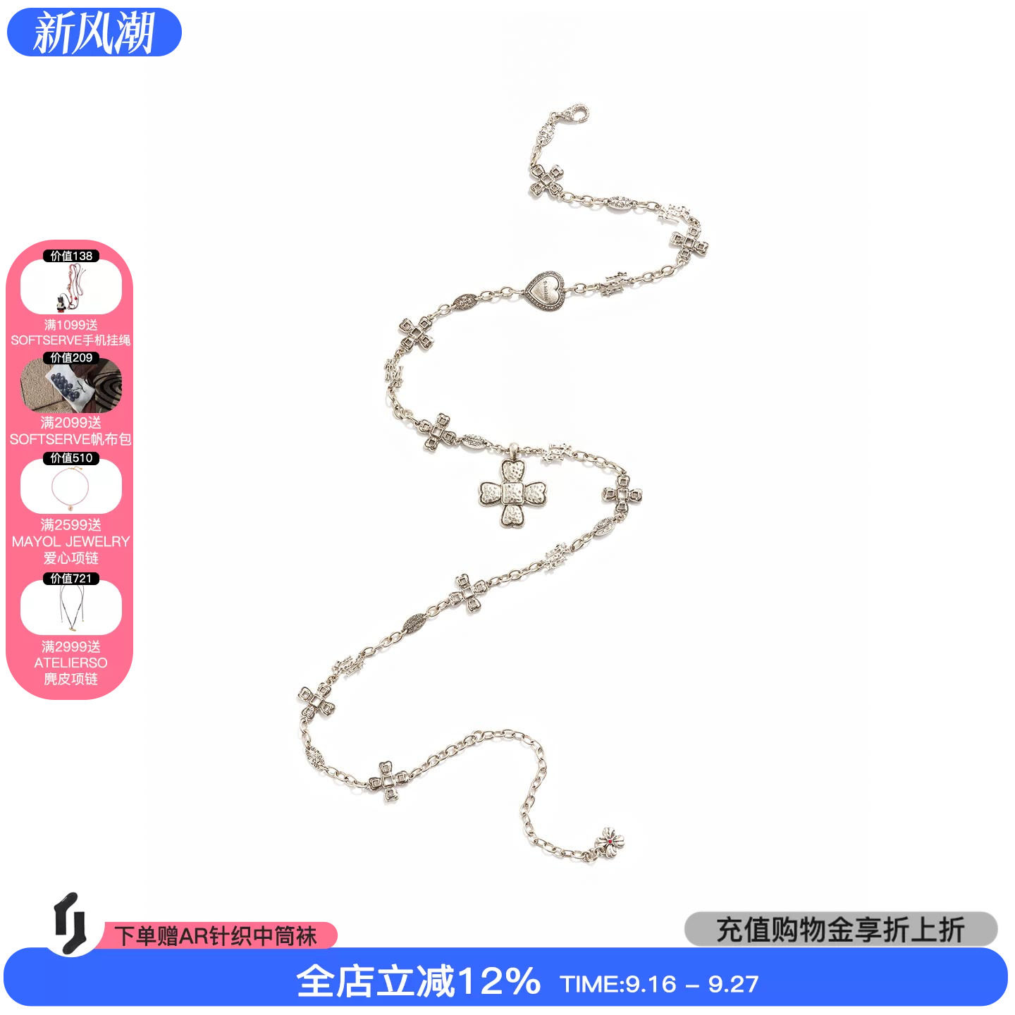tokokkino复古银蝴蝶结花项链