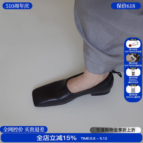 19ss简洁方头圆口鞋2024新款