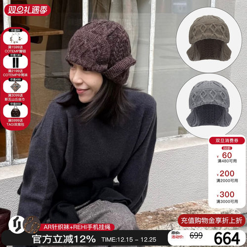 cotemp翻边针织雷锋帽