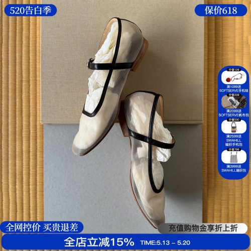 homework拼接牛皮平底玛丽珍鞋