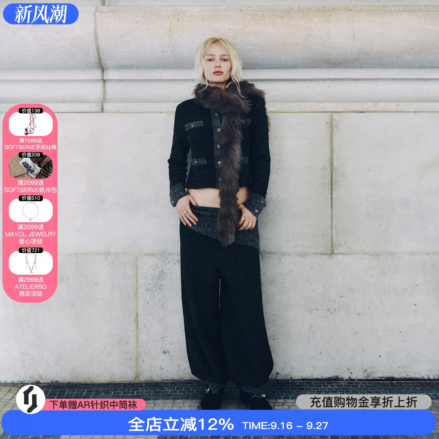 tokokkino粗花呢套装小香风