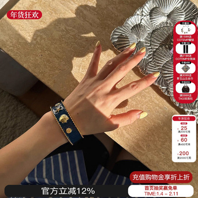 SESAAR珐琅百搭开口手镯