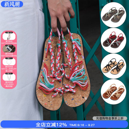 【现货】Marmoris 26新款泰国彩色手工编织凉鞋平底夹脚露趾凉鞋