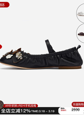 cotemp 26新款新款花朵钉珠奶奶鞋浅口玛丽珍鞋平底单鞋女