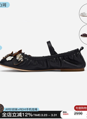 cotemp 26新款新款花朵钉珠奶奶鞋浅口玛丽珍鞋平底单鞋女