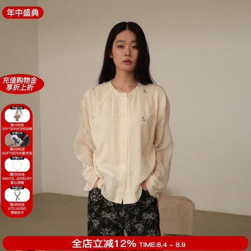 Sesaar赛萨 26新款Senae塞奈衬衫拼接立体刺绣上衣微透宽松清凉