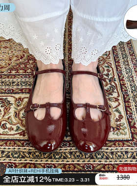 unfolio 26春夏新款镂空玛丽珍鞋平底休闲乐福鞋一字带芭蕾舞鞋子