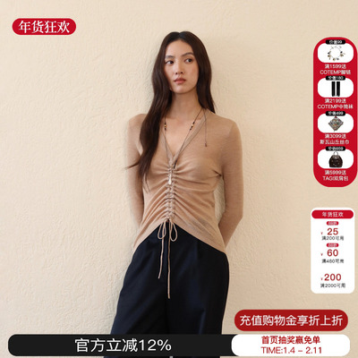 sesaar赛萨羊毛V领微透打底衣