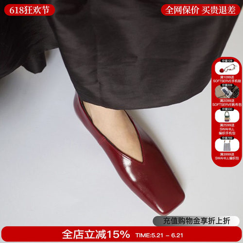 HomeWork2两穿方头V口绑带鞋