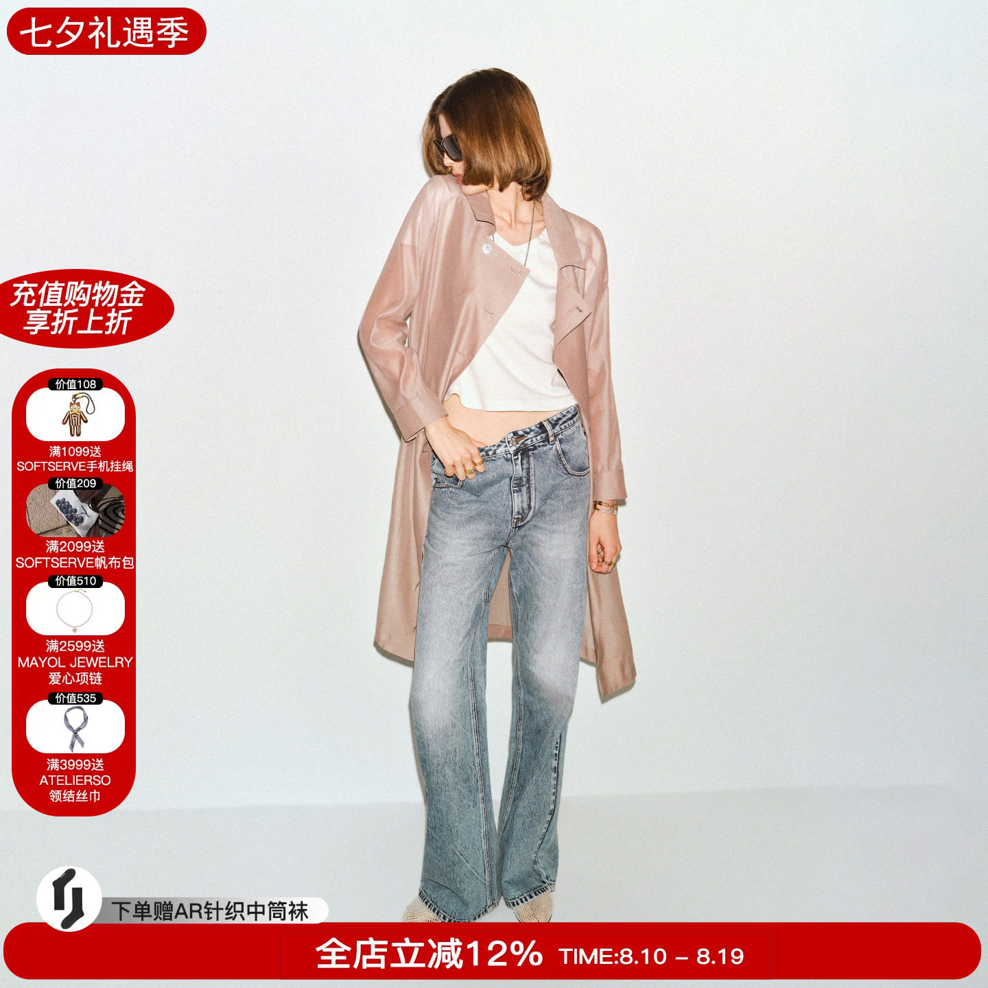 tokokkino长风衣外套