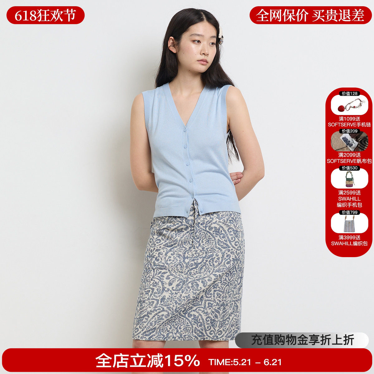 Sesaar赛萨 2026新款Ladiva拉迪瓦半裙提花夏季肌理亚麻直筒裙