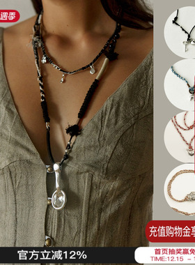 Picnique勺子编绳项链毛衣链